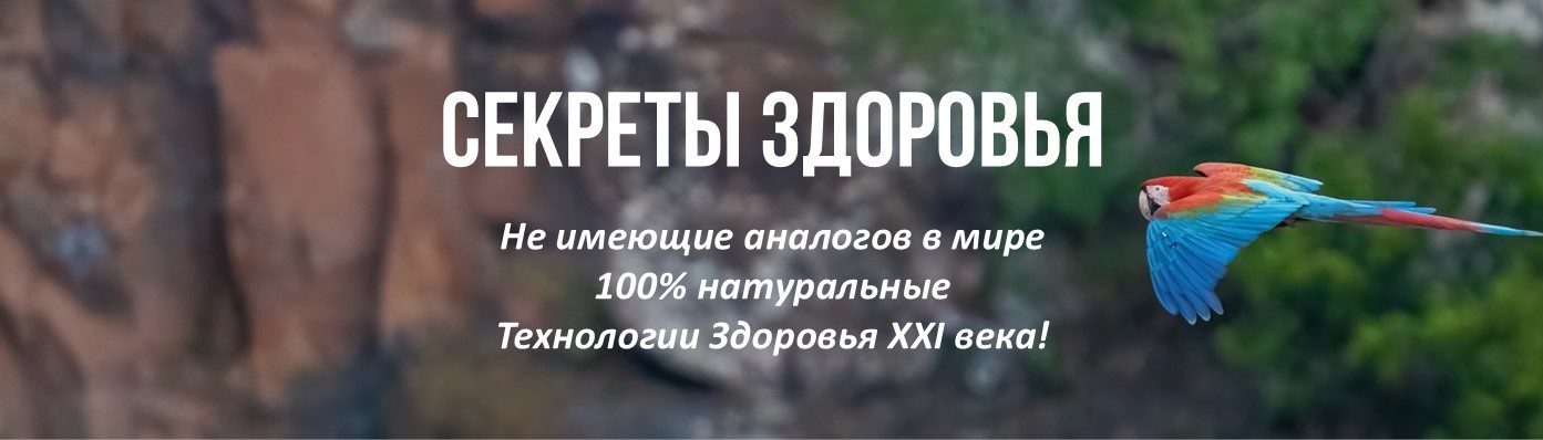 Пептиды Де Тай: Секреты Здоровья и Красоты