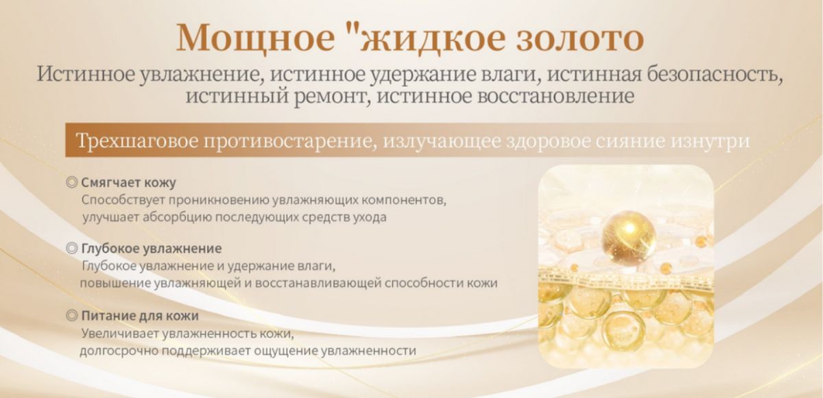 Набор омолаживающей пептидной косметики