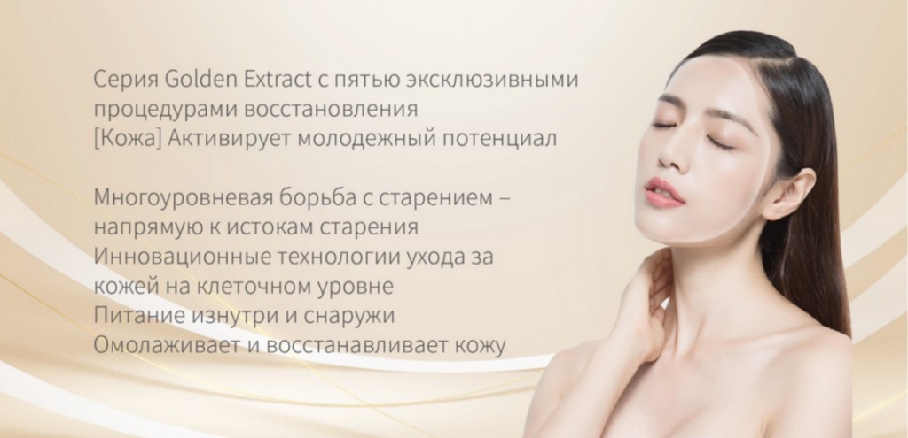 Набор омолаживающей пептидной косметики