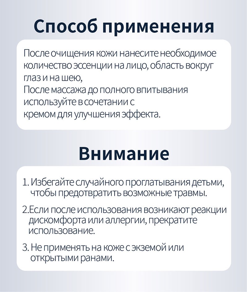 Омолаживающая пептидная эссенция ELANARA с генератором ИК